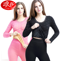 Langsha thermal underwear women thickened velvet beauty body heating base autumn clothes autumn pants pure cotton sweater suit winter