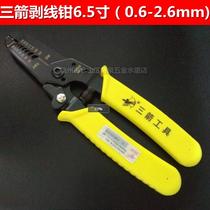Three ARROW tool 7 INCH 0 6-2 6MM 7-SPEED WIRE STRIPPER WIRE STRIPPER WIRE STRIPPER WIRE STRIPPER (WITH LOCK)