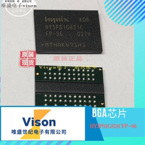 Spot franchise original HY5PS1G831CFP-S6 hynix quality assurance BGA cache chip