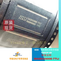 Brand new IS42S32400E IS42SM32400E-7TLI original one shot
