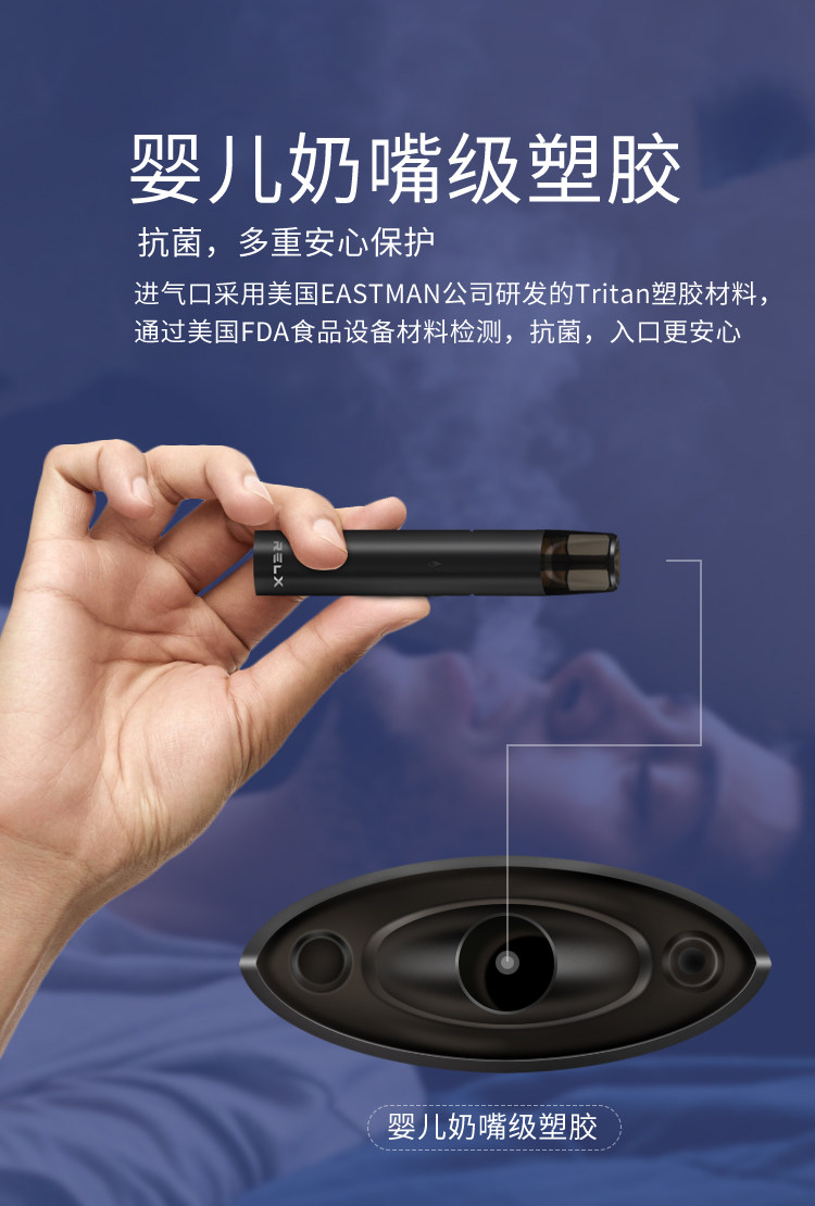 relx悦刻正品电子烟烟油水果味一次性锐克relax烟弹男女款悦客姻_找惠