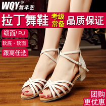 Latin dance shoes children girls ballroom dance beginners childrens middle heel soft bottom practice dance shoes four seasons dance shoes