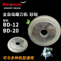 Rambo end mill sharpening machine grinding wheel Rambo grinding machine general grinding wheel Diamond cemented carbide sand