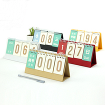 Gaokao countdown small calendar 2020 for examination and research in the wind and creativity reminder board table swing piece exam desk calendar