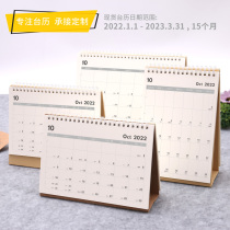 Minimalist notes desk calendar 2022 Little frescoed Cross-year lunar calendar office plan Card Cheat Calendar Enterprise Customisation