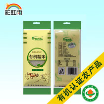 Organic glutinous rice 389g full 100 circle glutinous rice organic grain farmer Xianglutinous Valley rainbow river river rice