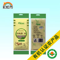 The crop of the organic grain is a raw rainbow rain for 389g raw rice