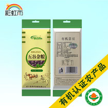 The crop of the crop of the glutinous valley the crowd of the crop of the organic kidney bean bean bean filling rainbow