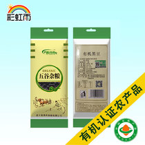The organic grain of 389g green core organic grain farmer Xianglutinous Penguin Valley coarse grain bearing rainbow rain