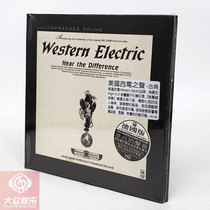 ABC Records HD149 American Western Sound Classical German HD 1CD Genuine