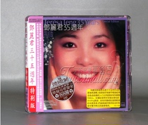 Genuine Fever ABC Records Teresa Teng 35th Anniversary Special Edition 6N Sterling Silver Coated Press 1CD