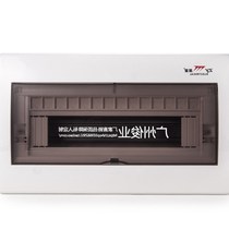 Iron bottom Ming fit 12 14 14-position 13 loop Lighting distribution box Strong electric air switch box emptiring pz30