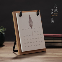 Desk calendar 2021 custom diy creative photos Vintage Nordic ins wind desktop literary calendar Corporate custom
