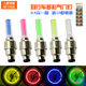 Bicycle Gas Nozzle Lights Children Cars Hot Wheels MTB Gas Nozzle Cars Motorcycles Colorful Valve Light Fittings Bicycle Gas Nozzle Lights Children Cars Hot Wheels MTB Gas Nozzle Cars Motorcycles Colorful Valve Light Fittings