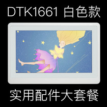 White dtk1661 pen display wacom hand-painted screen dth242016201320dtk2260 New Emperor 16 illustration