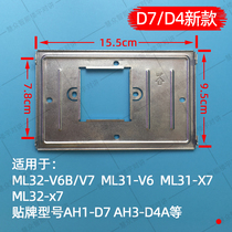 Guanlin AH8-E81S (Indoor)Visual building walkie-talkie Doorbell phone hanging board pylons