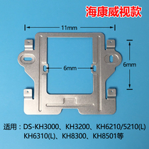Hikvision DS-KH6210 6310 3200 Visual building walkie-talkie doorbell hanging board base bracket