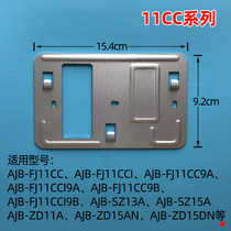 Anjubao AJB-SZ15AD Building extension hanging board Visual walkie-talkie doorbell backplane base pylons Pendant