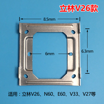 Lilin L8 color visual extension L8-5004VCW(8) V26 intercom doorbell N60 hanging board bracket base