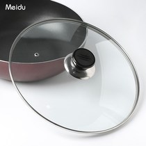 Tempered glass pot lid 32cm wok lid handle household iron pot milk pot size universal glass lid