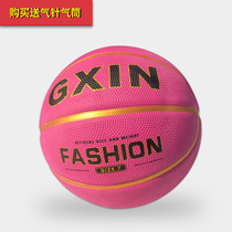 Outdoor indoor No 7 boutique PU wear-resistant kindergarten children primary school students training game Rubber basketball No 7 ball