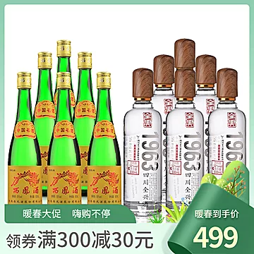 55度西凤酒500ml*6+52°全兴（1963）[100元优惠券]-寻折猪