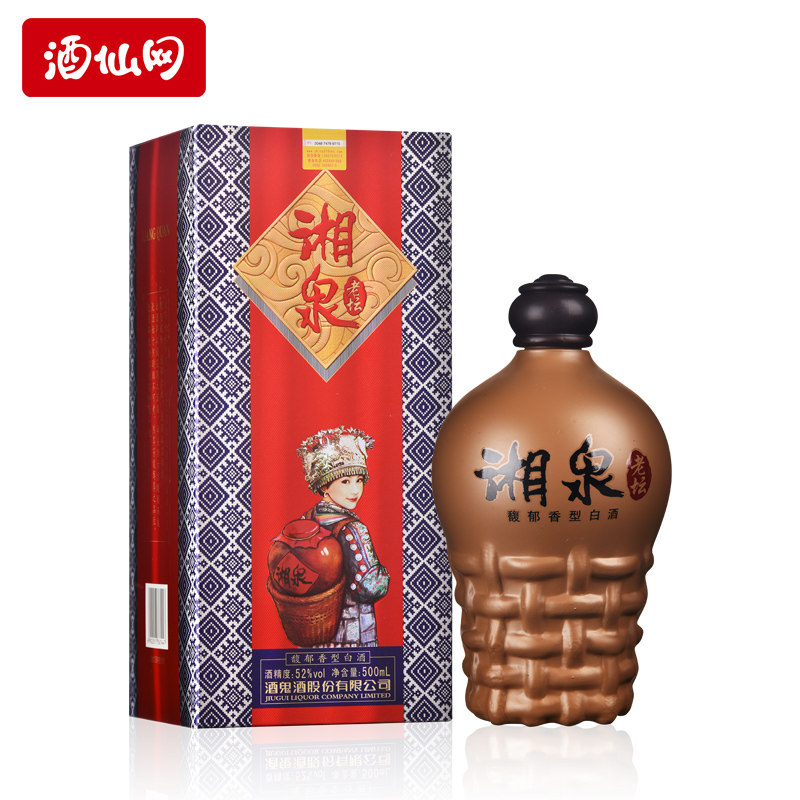 酒仙网52度酒鬼湘泉老坛500ml 馥郁香型湖南白酒