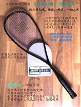 Wu Huilins invention of the wall badminton can play badminton squash tennis training amazing arm strength against the low hand