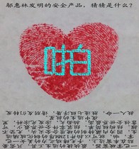 A slap window breaker a quick escape tool simple and reliable easy to escape in the night