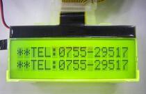 Taiwans new 1602 LCD screen yellow-green backlight is slightly larger than ordinary windows Compatible with ordinary 1602