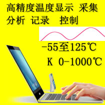 Industrial K-type thermocouple sensor High temperature furnace Zero low temperature thermometer acquisition module Temperature measurement recording instrument curve