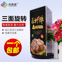 Shangmei Jiatai Signature Transparent Dining Brand Hotel Table Card Price Brand Imported Acrylic Three-sided Rotating Wine Card Card