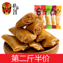 Zhang Fei sandwich bean roll 500g Sichuan specialty small package FCL spiced spicy shiitake mushroom dried tofu small snacks
