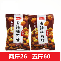Spicy peanut Hua Xinzi flagship snack Multi-flavored peanut crispy outing snack Huang Xiaoming said