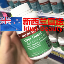 Direct mail New Zealand Nutralife Newle 56000mg Milk Milk Thistle Capsule 60 Liver Protected