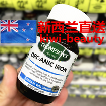 Direct Mail New Zealand Thompsons Thompson 24mg Iron capsules 100 tablets Pregnancy iron blood health