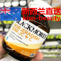Direct Mail New Zealand Blackmores Enhanced Wasabi Garlic Vitamin C Tablets 50 Sinus Respiratory Health
