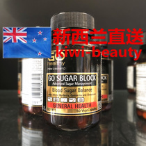 Direct mail New Zealand GO Healthy Chrome picolinate 3340mg capsules 60 advanced blood Tang balance