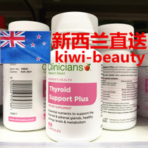 Direct Mail New Zealand Clinicians Keli Pure Thyroid Hormone Generation Capsules 60 Metabolic Health