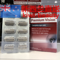Direct Mail New Zealand GoodHealth Bilberry Capsules 30 Capsules Eye Vision Health Retinal Macular Remission