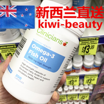 Direct mail New Zealand Clinicians Kili Pure 1500mg high content fish oil capsules 200 capsules