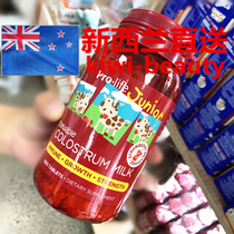 Direct Mail New Zealand Pro-life Childrens 100mg Colostrum Chewable Tablets 500 Strawberry Grass Flavor Immunity