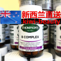 Direct Mail New Zealand thompsons Thompson Vitamin B Complex 100 Grain Immunity Relieves Stress