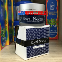 Direct mail New Zealand Royal Nectar bee venom cream 50g moisturizing hydrating anti-wrinkle