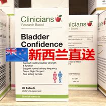 Direct mail New Zealand Clinicians Department of Pure Urinary and Bladder Health Tablets 30 tablets to relieve frequent urination