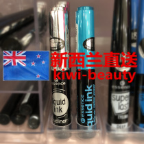 Direct mail New Zealand Essence liquid ink eyeliner 3ml black type waterproof type