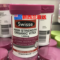 Direct Mail New Zealand Swisse Chia Berry 1500mg capsules 60 capsules Female Endocrinology Menopause Reproductive Health