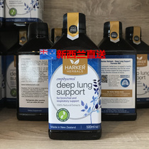 Direct Mail New Zealand HARKER Natural herbal Lung Care Health Cleaning Liquid 500ml
