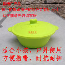 Food grade silicone small bowl Round non-slip bowl High temperature resistant cover bowl Childrens tableware Microwave oven bowl Drop-proof preservation