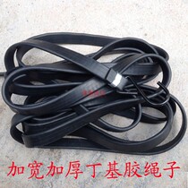 Widened and thickened butyl rubber elastic rope Flat belt rope Motorcycle electric car tail box binding belt Express delivery rope